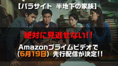 ネタバレ感想 隣人は静かに笑う Amazonprimevideo 映画史上ガチで胸糞でえげつないどんでん返しに覚悟を持ってみるべき衝撃作 侍ろぐ